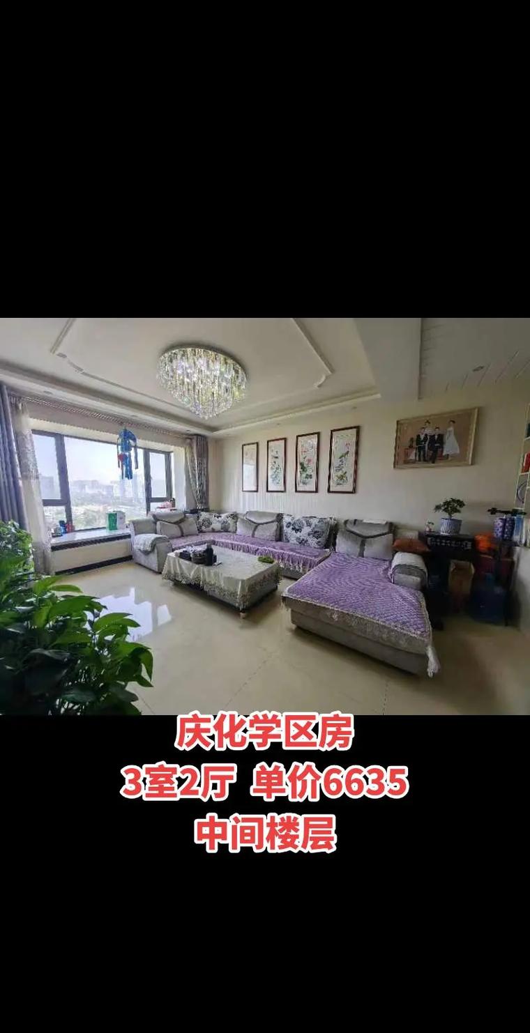 西峰房价格