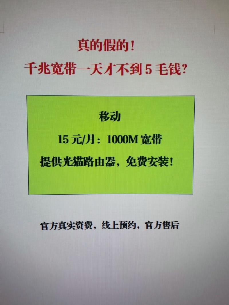 出租房怎么加无线网