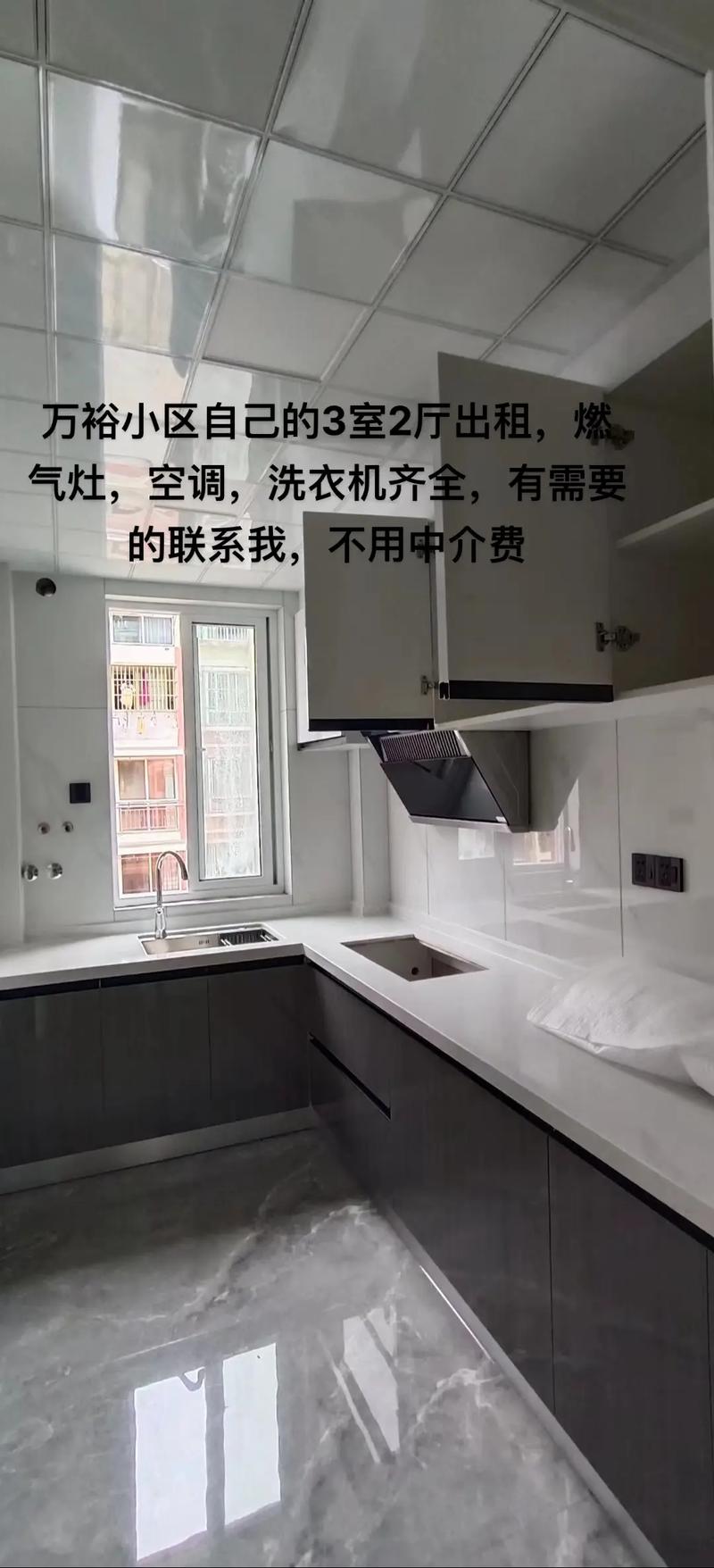 煤气灶怎么选出租房