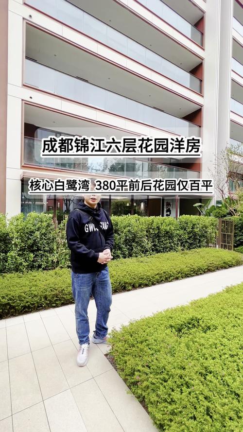 六层花园洋房最佳楼层
