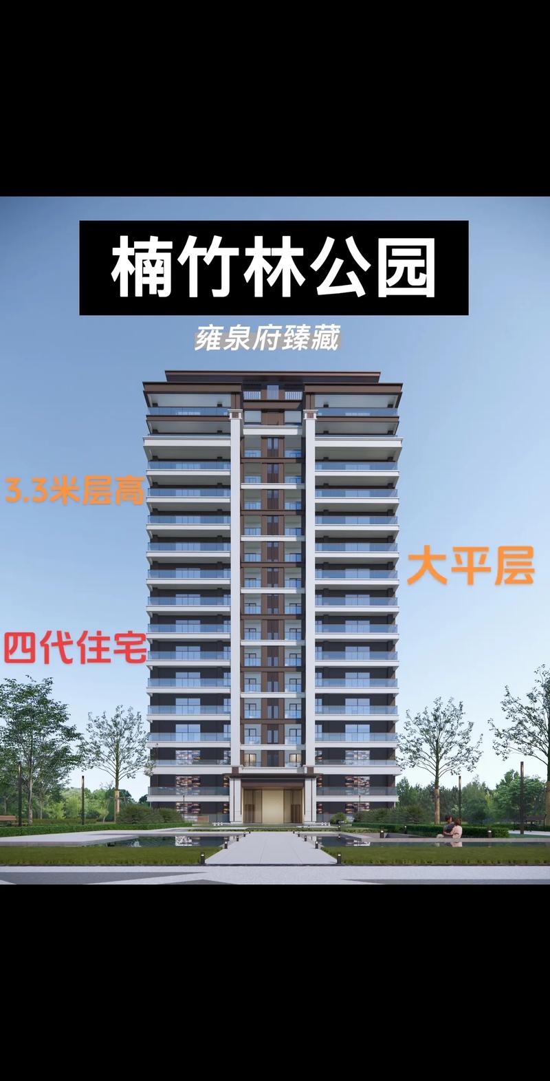 仁怀楼盘房价