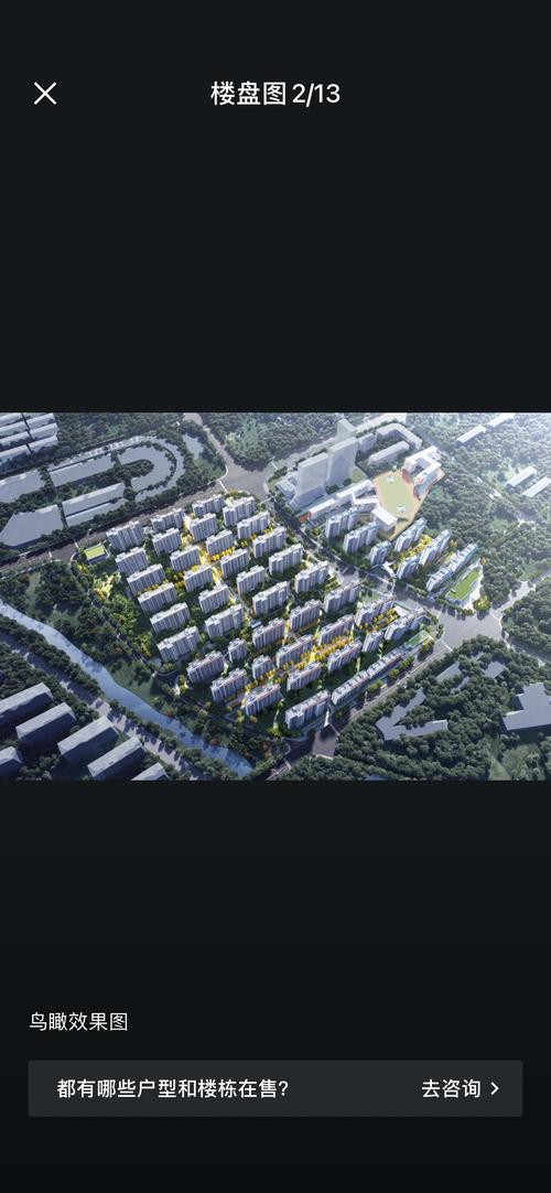 长沙中海楼盘