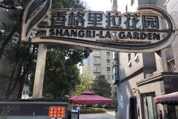 香格里拉花园小区地址