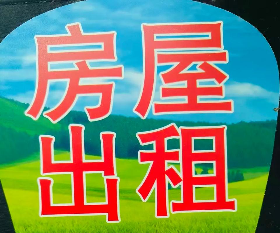 家里像出租房怎么办