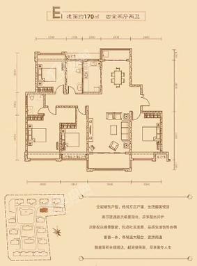 上和郡房价