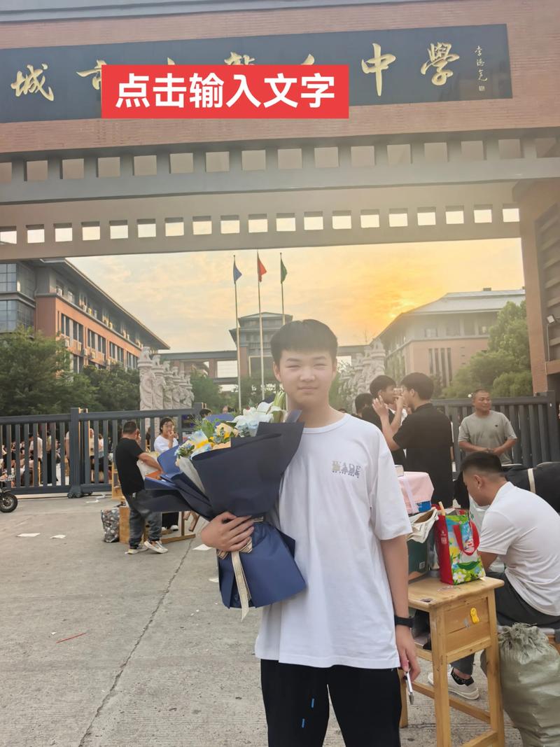 永城最新房价