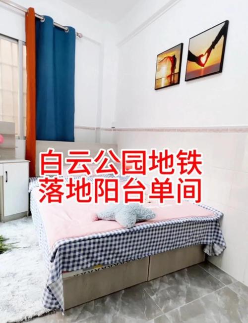 3个月短租房怎么找