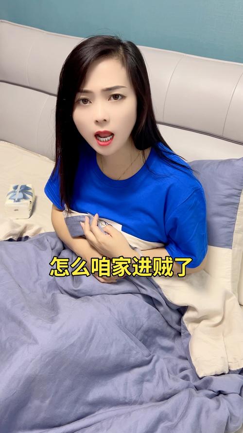租房里进贼了怎么办