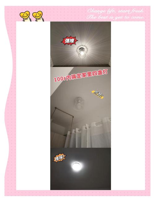 租房客厅灯太暗怎么办