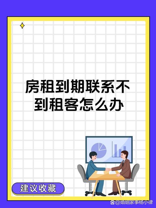 出租房信号差怎么办