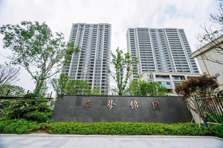 嘉兴新建楼盘