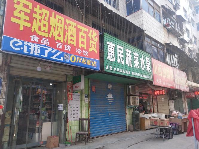 郑州万通花园纠纷
