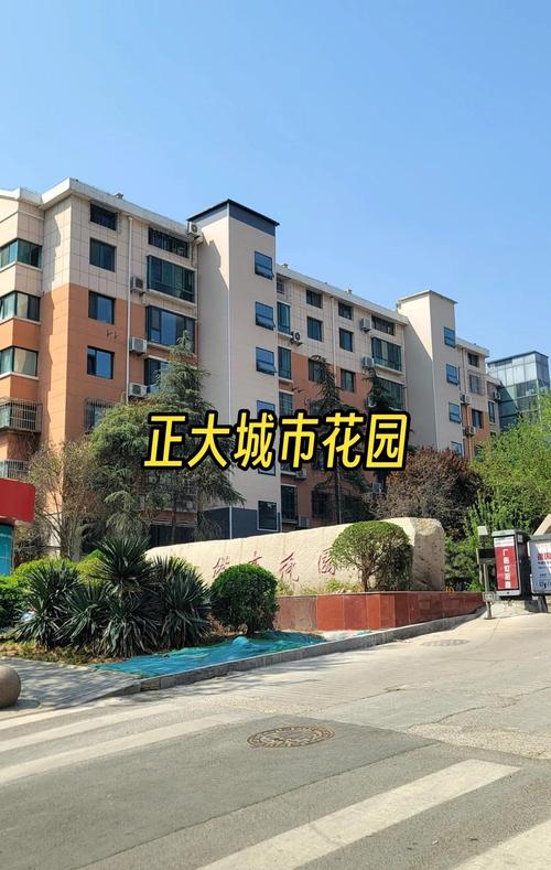 唐山正大花园会升值吗