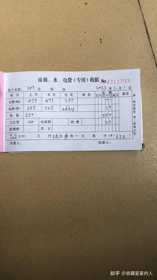 租房交接水电费怎么算
