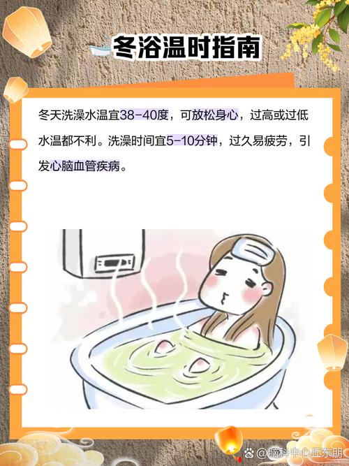 出租房洗澡冷怎么办