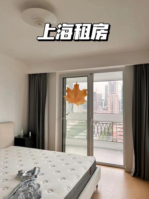 上海静安区怎么租房子