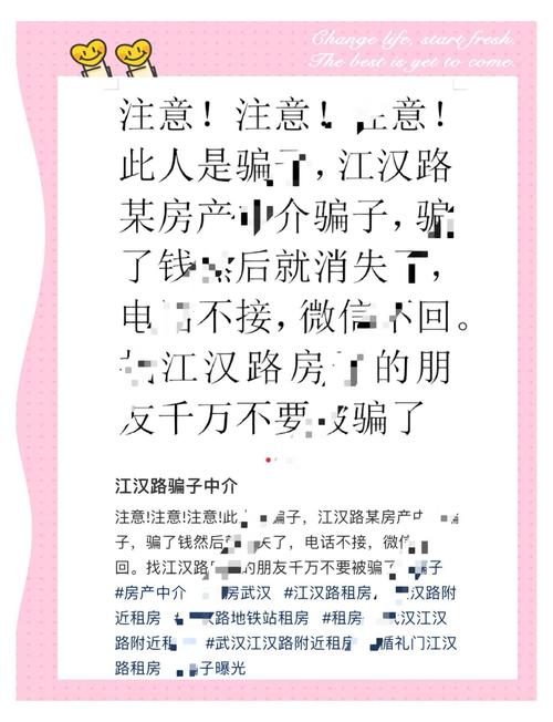 租房子怎么才能不被骗