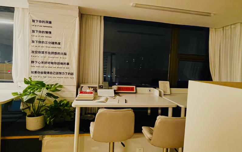租房开自习室怎么样