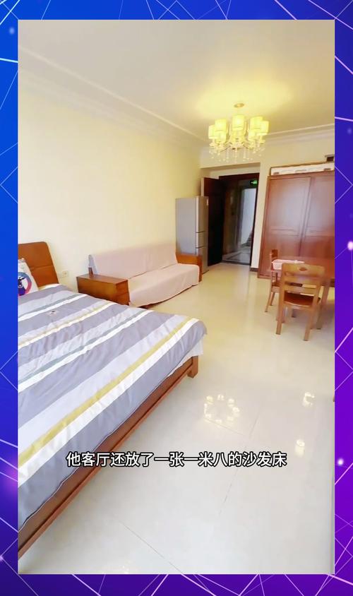 去海花岛怎么租房子
