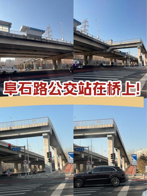 阜石路房价
