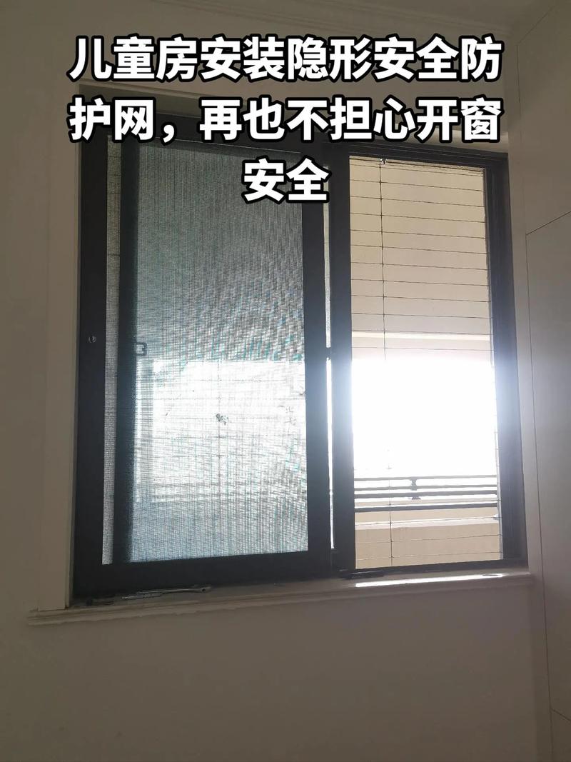 出租房怎么安防盗窗