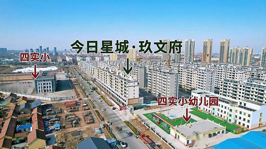 高密新开楼盘