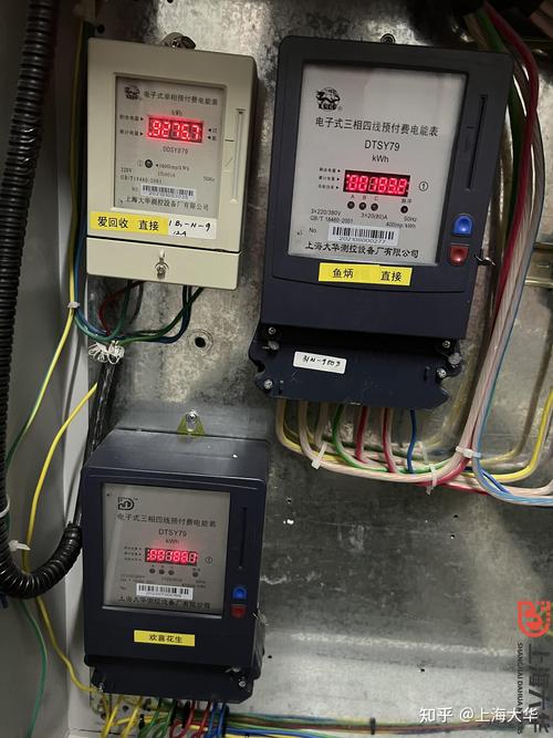租房电表怎么看多少钱