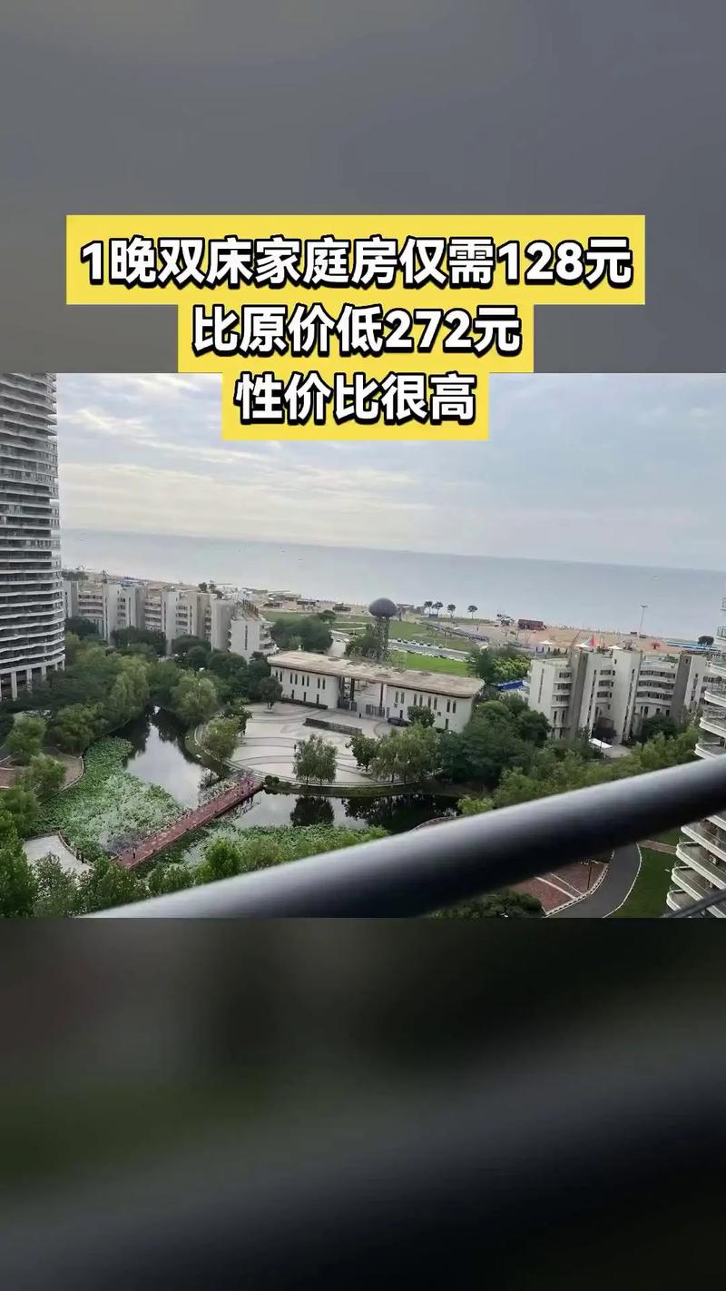 海豚湾花园为什么便宜