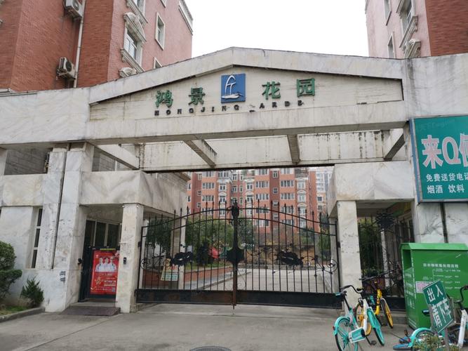 漳州宏景花园在哪里