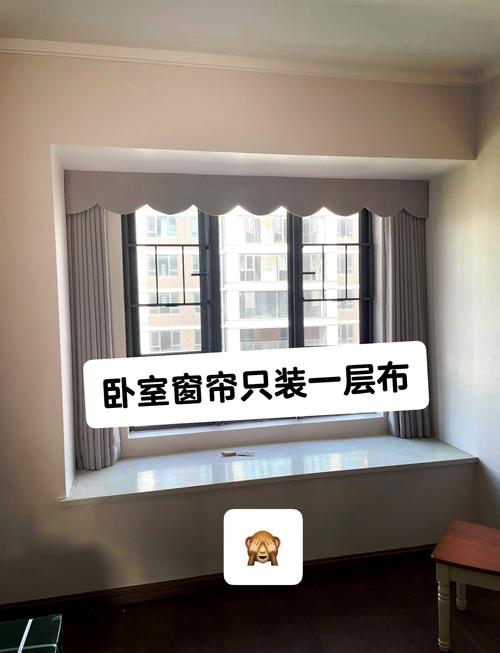 出租房飘窗窗帘怎么选