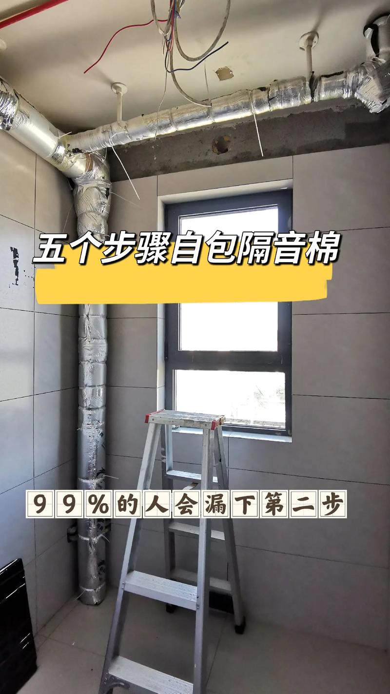 出租房怎么加隔音棉