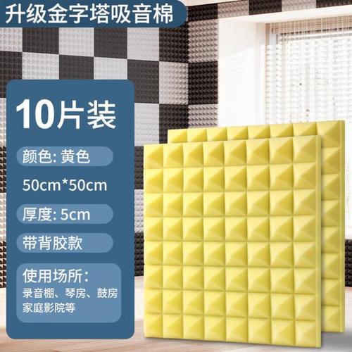 出租房怎么加隔音棉
