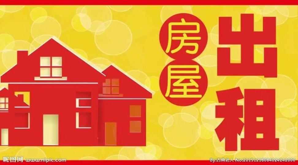抖音上怎么挂出租房