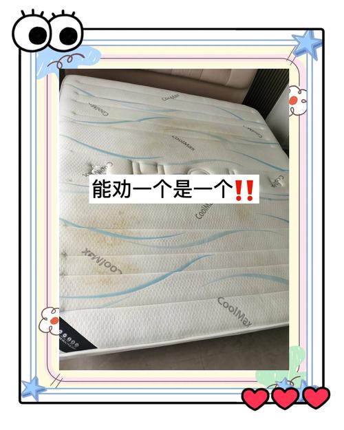 出租房床垫脏怎么办
