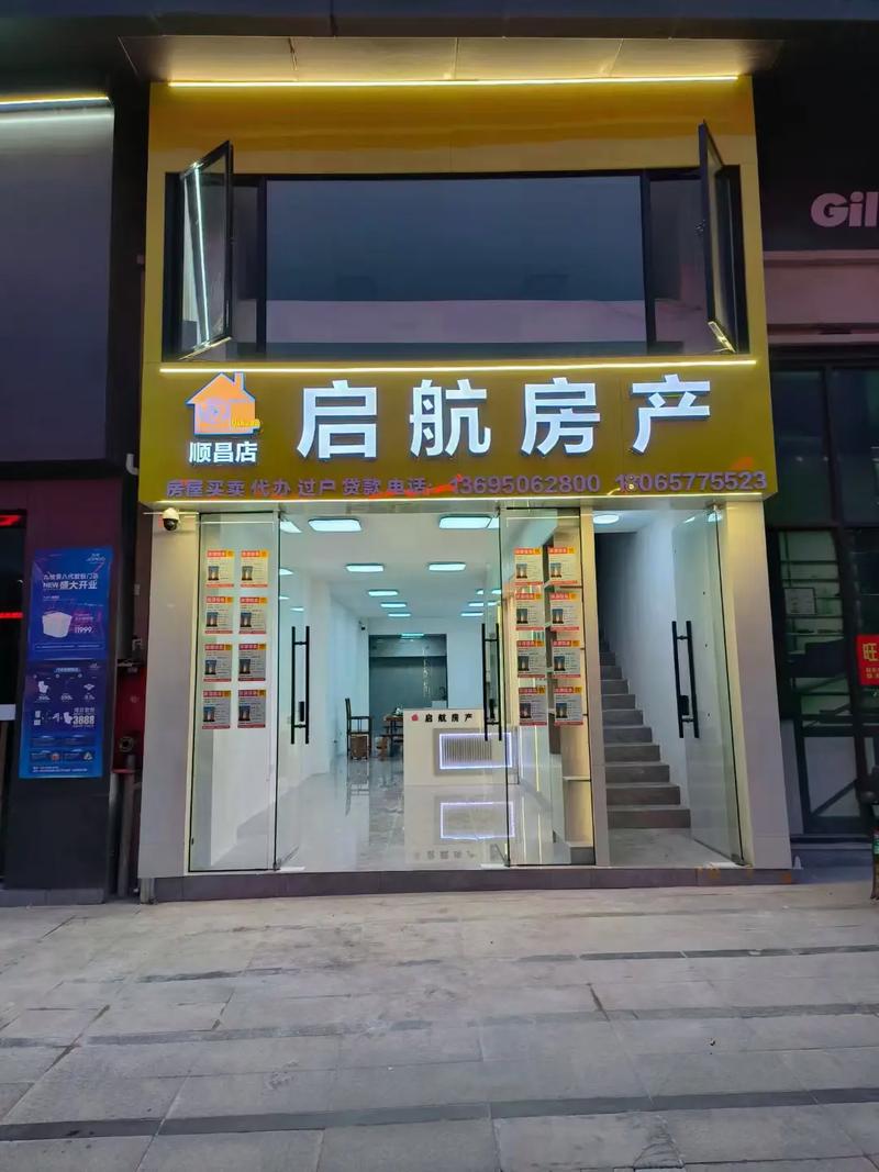 龙山花园房价
