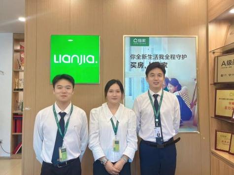 链家租房怎么选经纪人