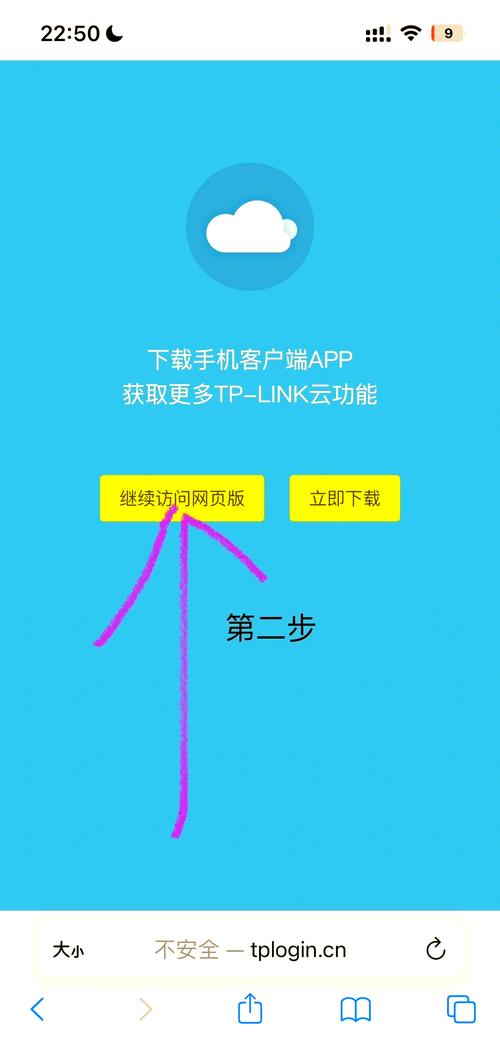 出租房路由器怎么配置