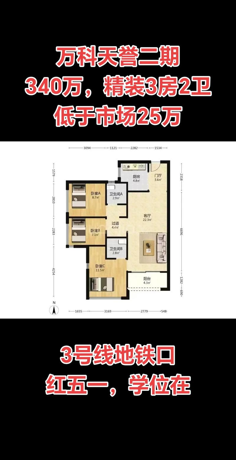 南宁天誉花园最新报价