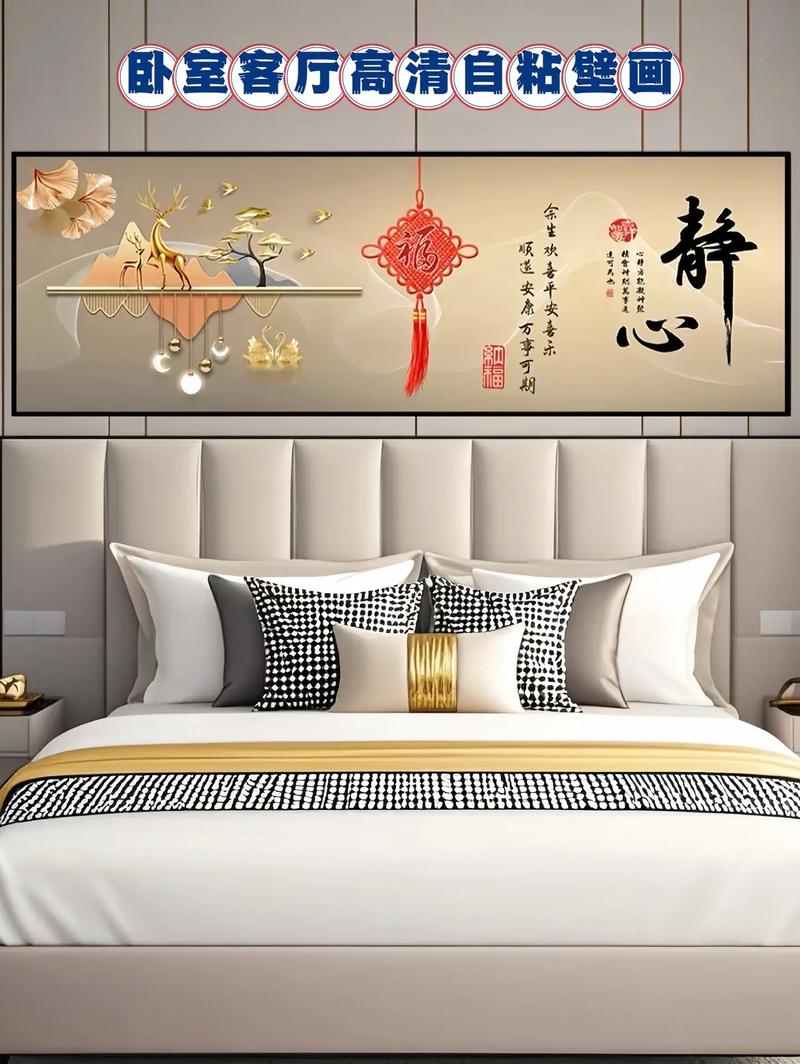 出租房装饰画怎么挂