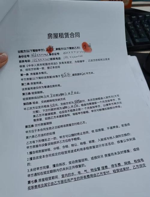 出租房屋怎么租的快