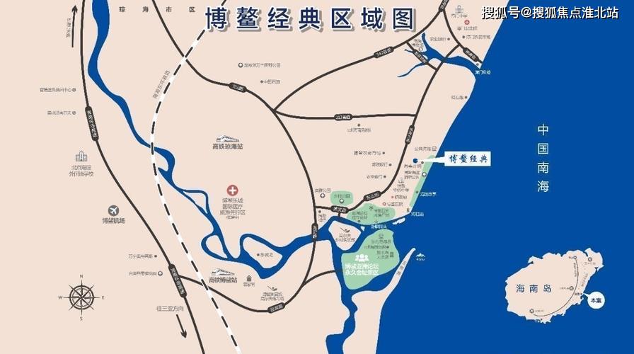 博鳌楼盘价格