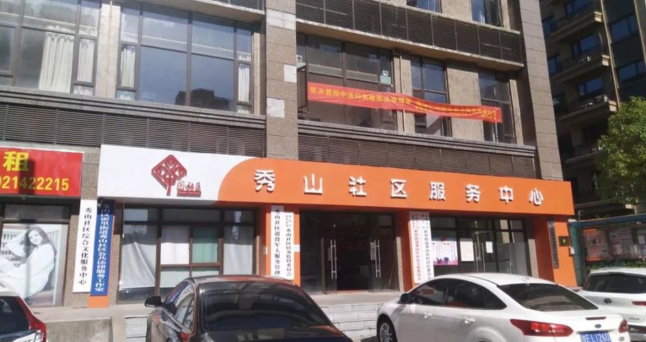 花山区房价