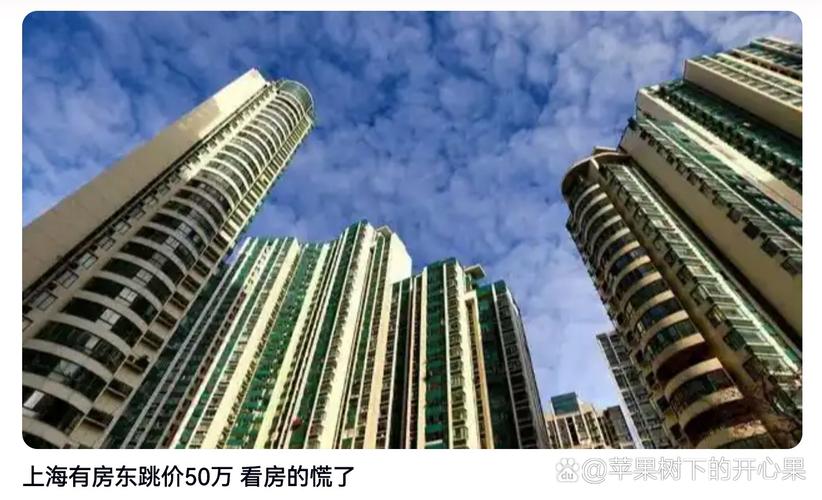 房价涨股票跌