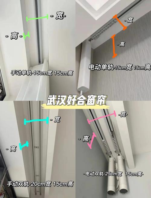 出租房窗帘杆怎么安装