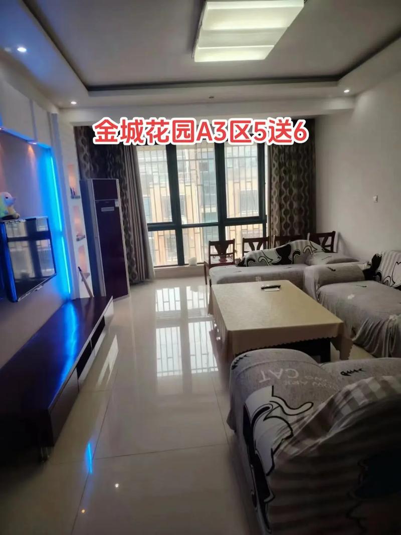 宜兴金城花园四期