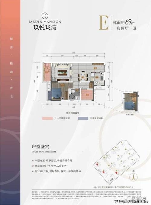 珑月湾房价