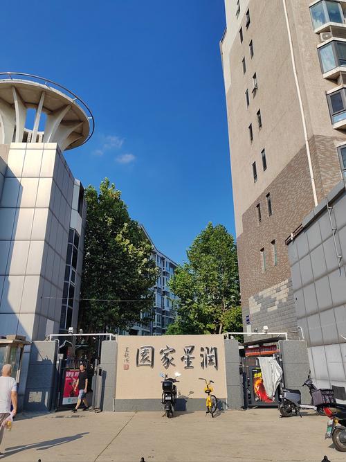 南通开发区星润花园