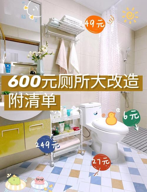 出租房怎么用热水洗澡