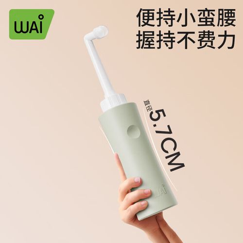 臀的花园金秋珍藏图片