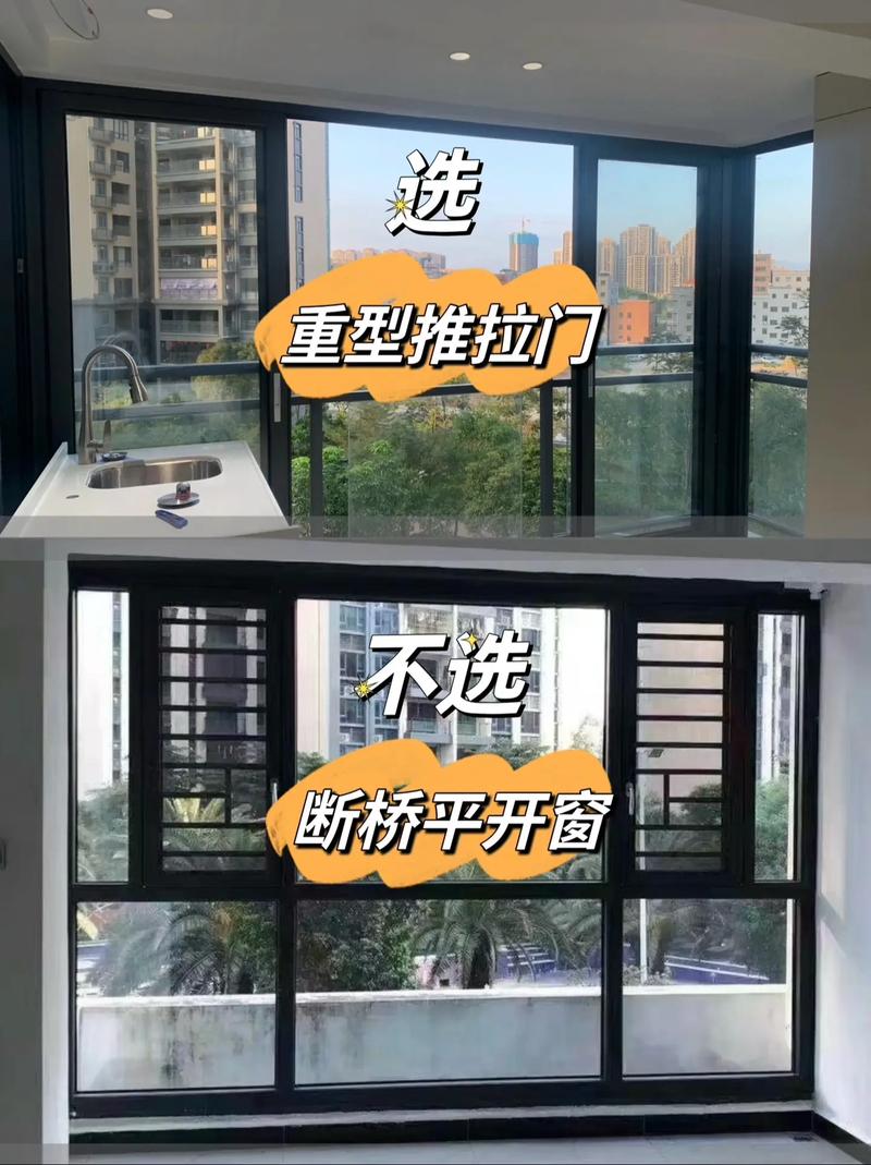 出租房阳台窗户怎么封